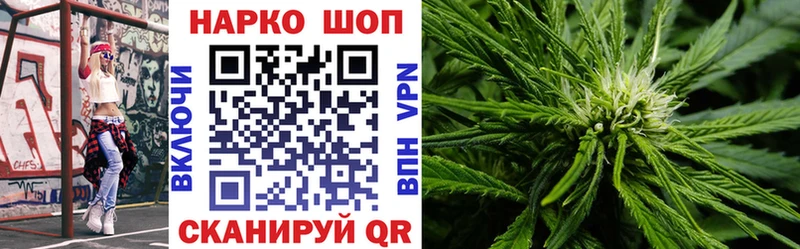 Купить МАРИХУАНА A PVP Амфетамин Меф мяу мяу Гашиш Бабушкин