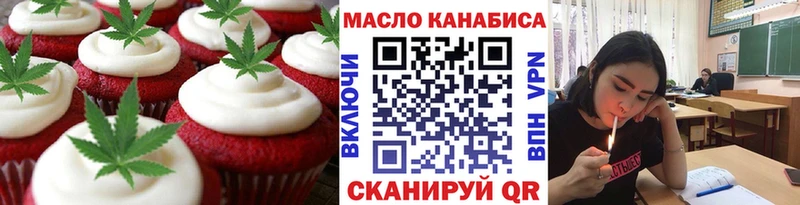 Canna-Cookies конопля  Купить закладки  Бабушкин 