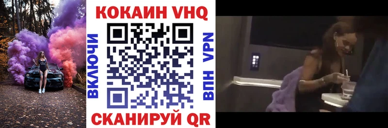 Кокаин Боливия  Купить где  Бабушкин 