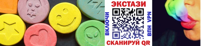 Купить Бабушкин Экстази ешки