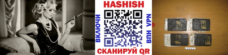 ГАШИШ индика сатива  Купить  Бабушкин 