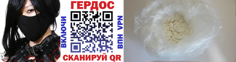 Купить где  Бабушкин  ГЕРОИН афганец 