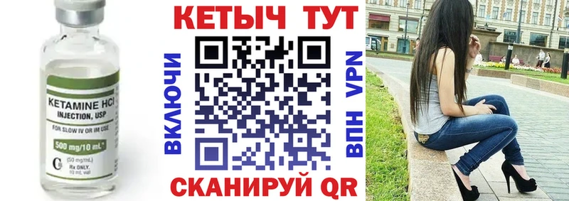 Купить  Бабушкин  Кетамин ketamine 