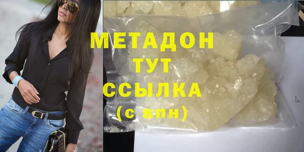 амф Надым