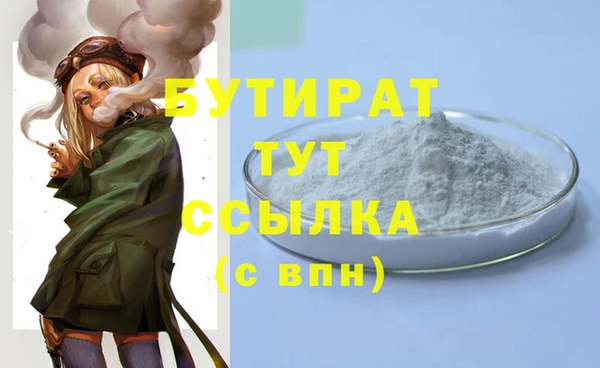 сатива Богородск
