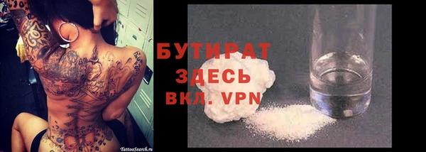 прущая мука Богданович