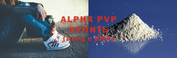 соль курить ск Навашино