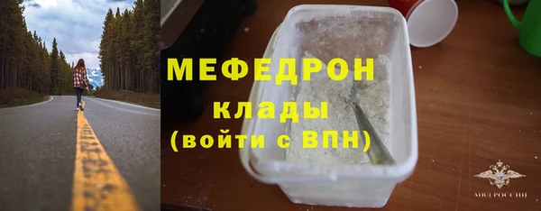 сатива Богородск