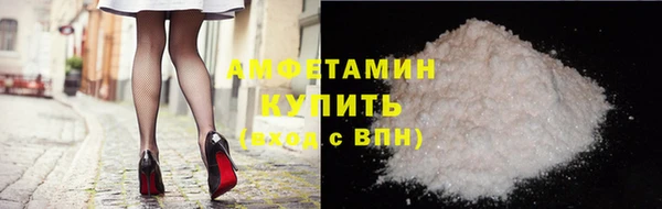 марки nbome Богородицк