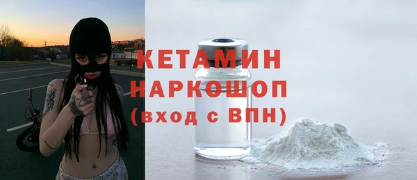 марки nbome Богородицк