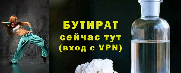 соль курить ск Навашино