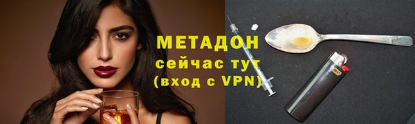 марки nbome Богородицк