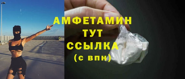 соль курить ск Навашино
