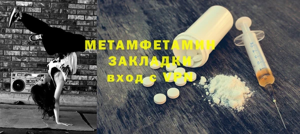 марки nbome Богородицк