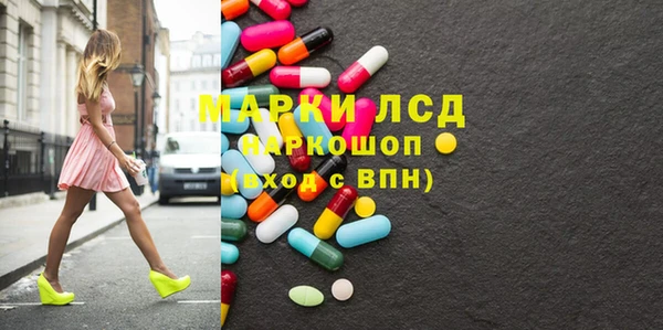 марки nbome Богородицк