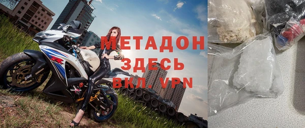альфа пвп VHQ Наволоки