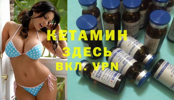 марки nbome Богородицк