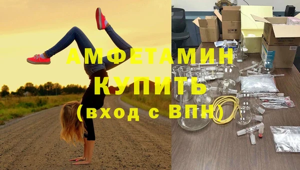 соль курить ск Навашино