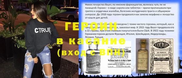марки nbome Богородицк