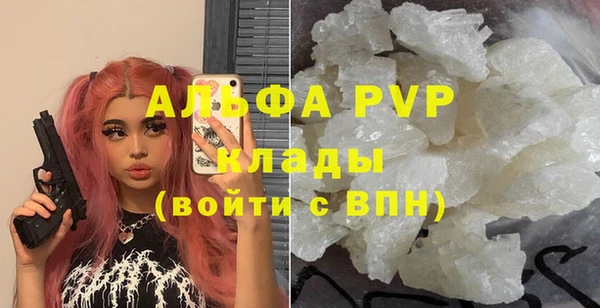 альфа пвп VHQ Наволоки