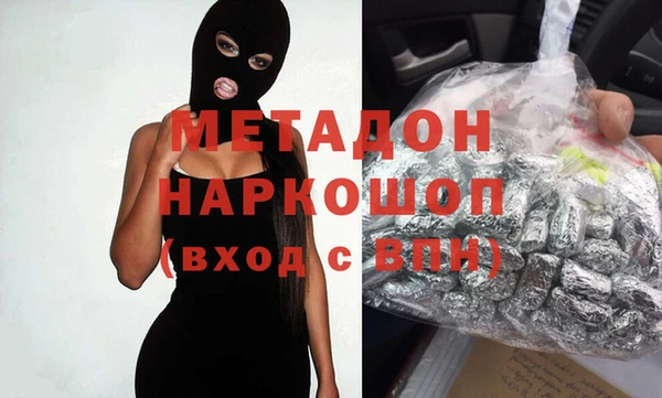 сатива Богородск