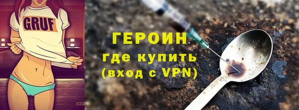 сатива Богородск