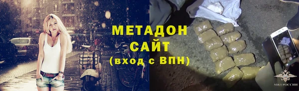 марки nbome Богородицк