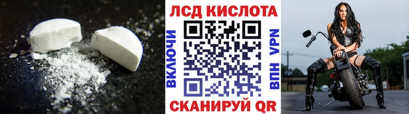 Лсд 25 экстази ecstasy  Купить  Бабушкин 