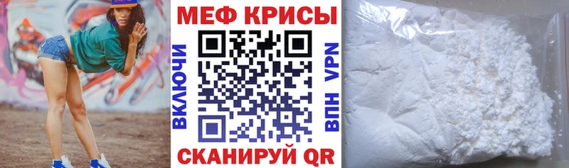 Мефедрон mephedrone  Купить где  Бабушкин 