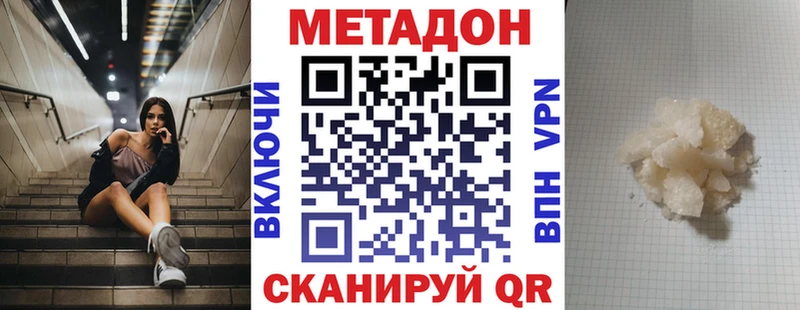 Купить  Бабушкин  Метадон мёд 