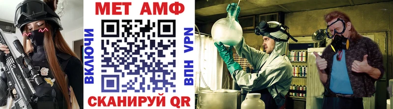 Первитин винт  Купить где  Бабушкин 