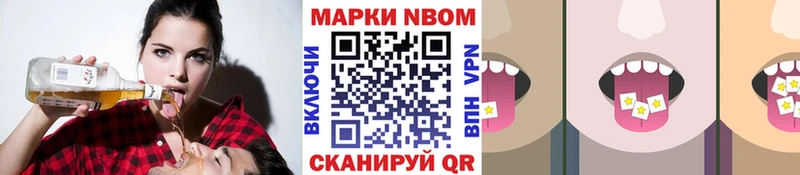 Купить закладки  Бабушкин  Наркотические марки 1,5мг 