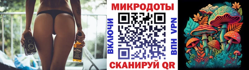 Галлюциногенные грибы MAGIC MUSHROOMS  Купить где  Бабушкин 