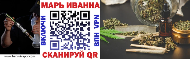 Купить  Бабушкин  Каннабис White Widow 